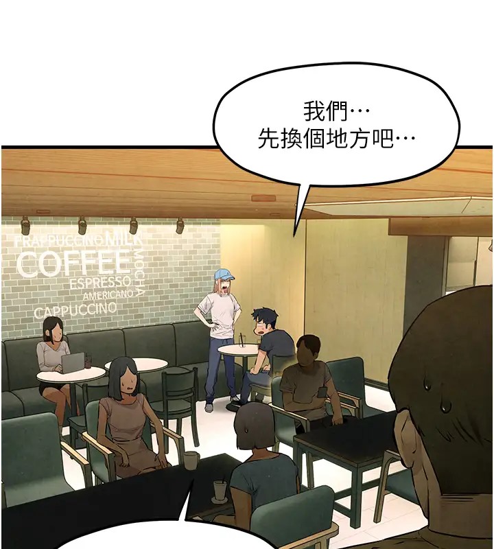 55P - 欲海交锋
