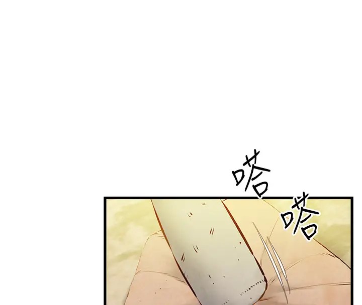 58P - 欲海交锋
