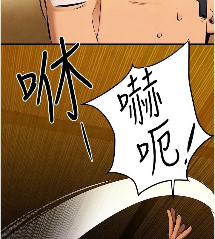 69P - 欲海交锋