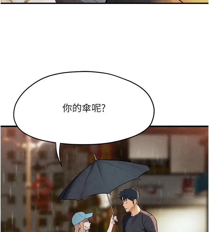 6P - 欲海交锋