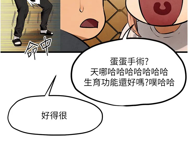 74P - 欲海交锋