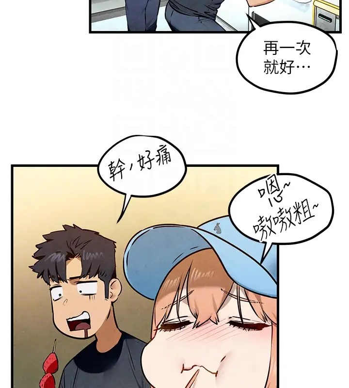 78P - 欲海交锋