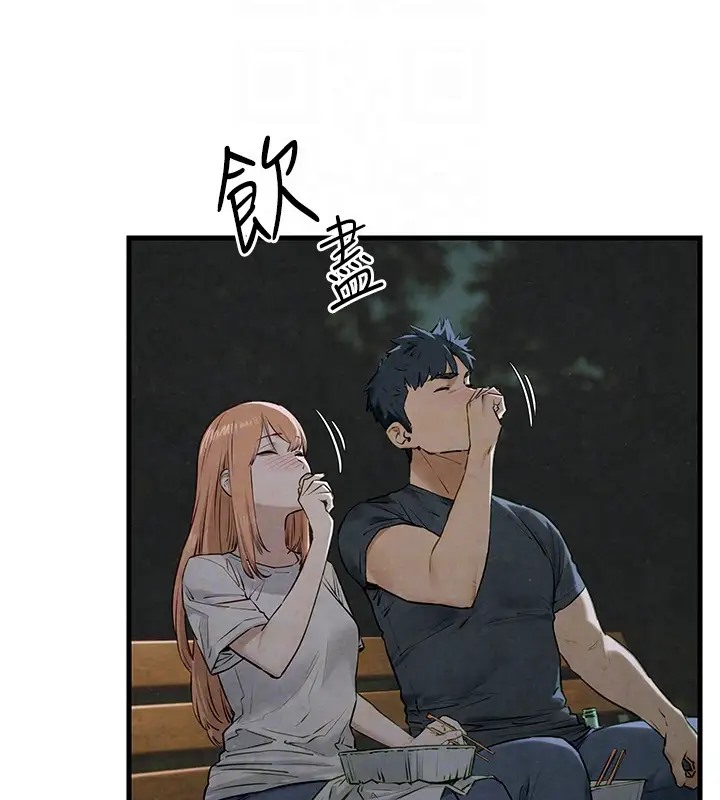 85P - 欲海交锋