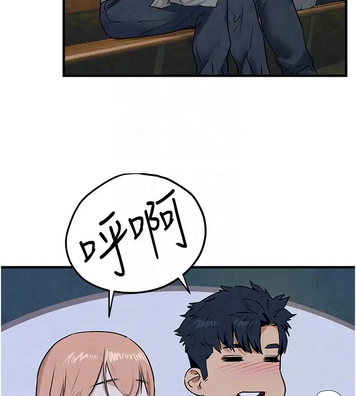 86P - 欲海交锋