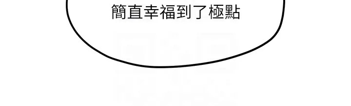 94P - 欲海交锋