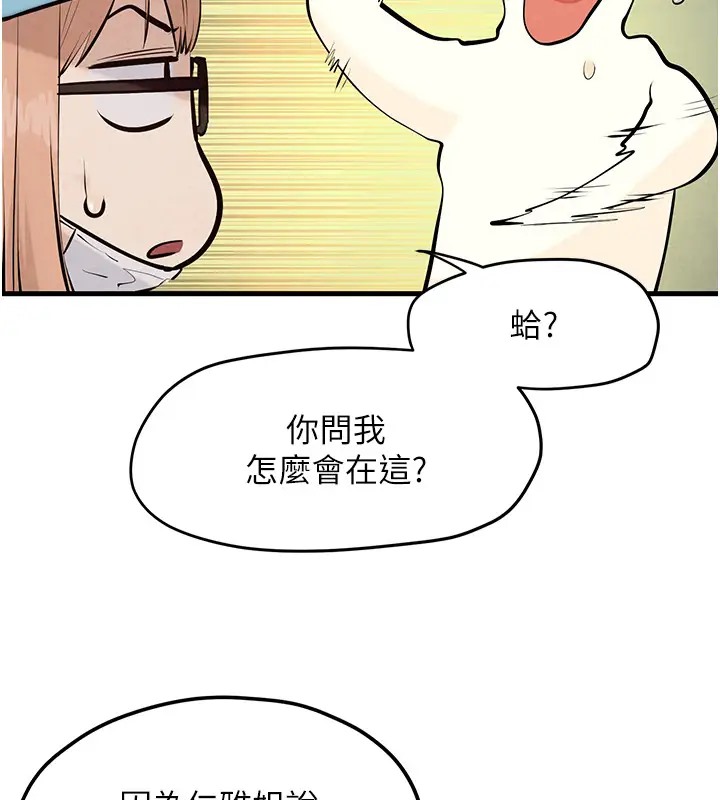 9P - 欲海交锋