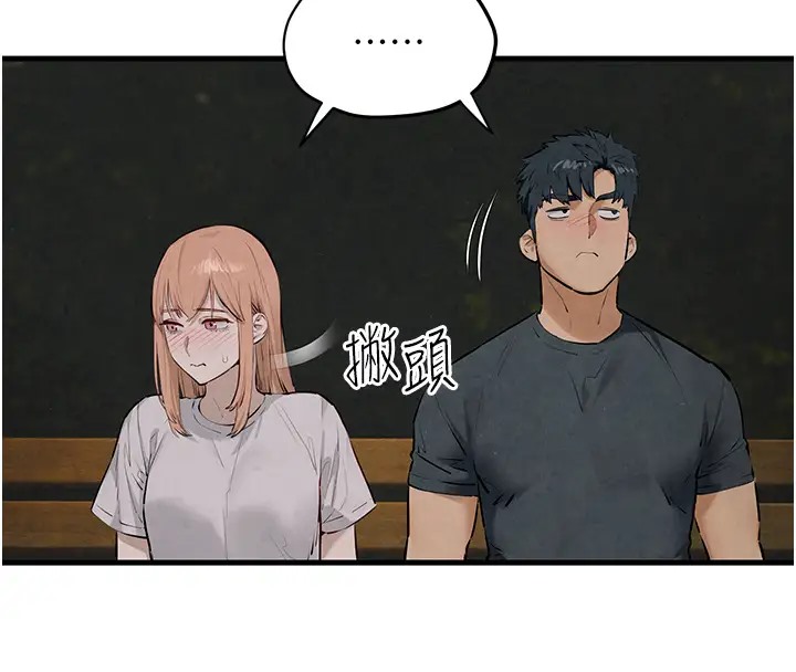 98P - 欲海交锋