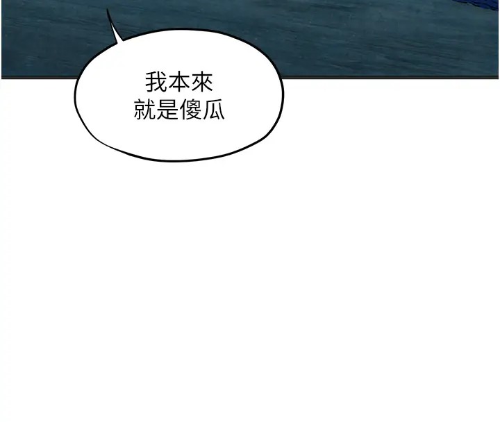 107P - 欲海交锋