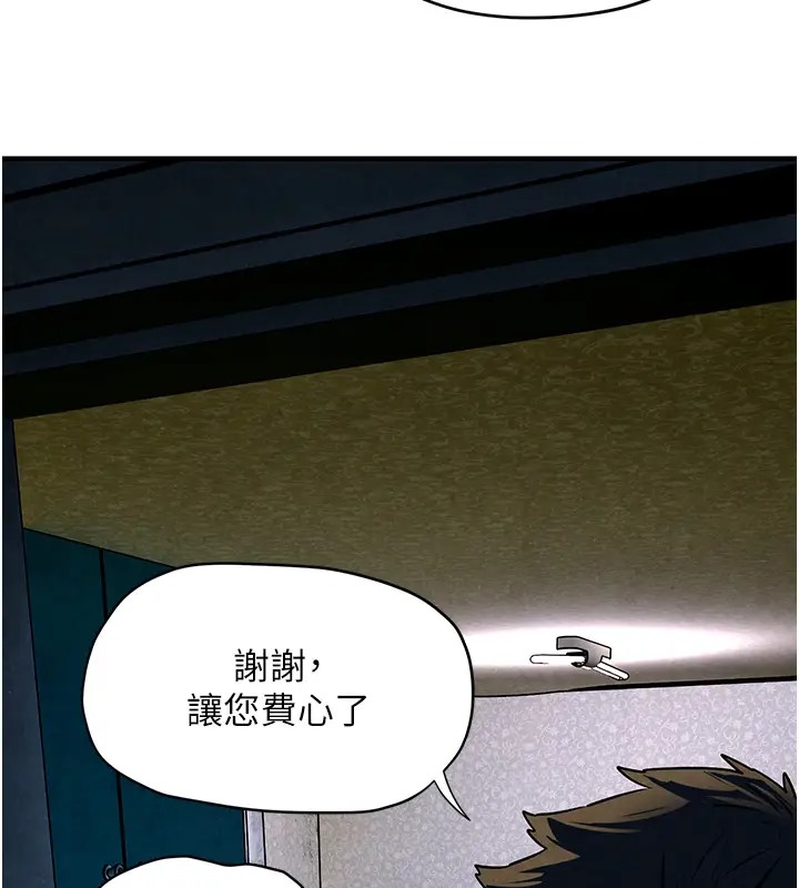 114P - 欲海交锋