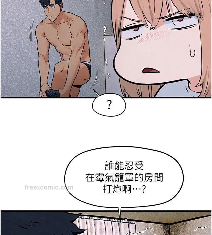 120P - 欲海交锋