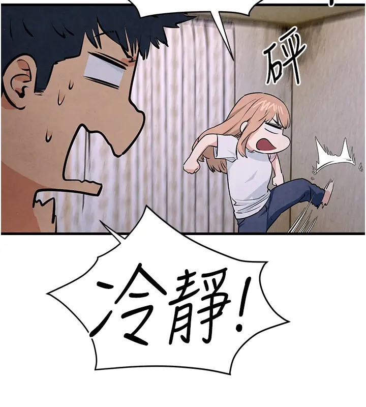 122P - 欲海交锋