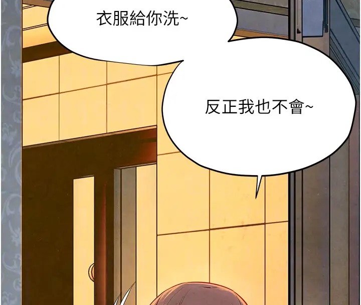 127P - 欲海交锋