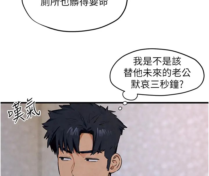 131P - 欲海交锋