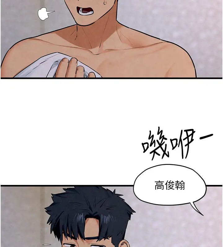 132P - 欲海交锋