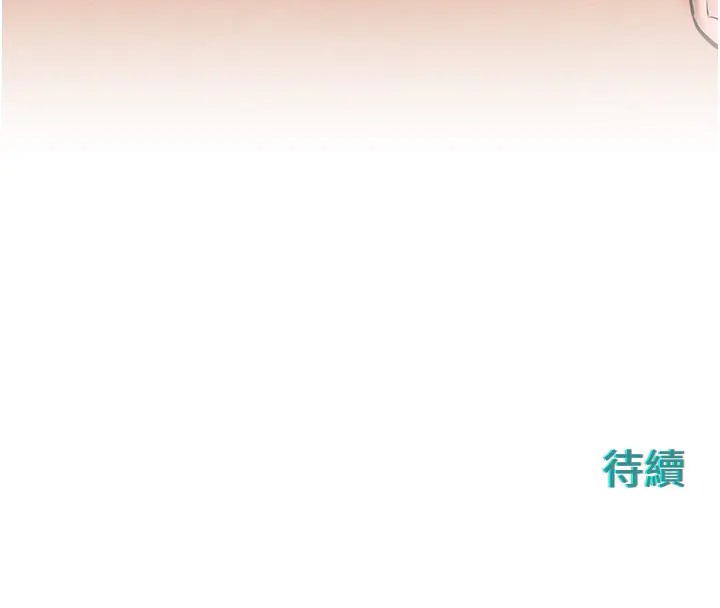 159P - 欲海交锋