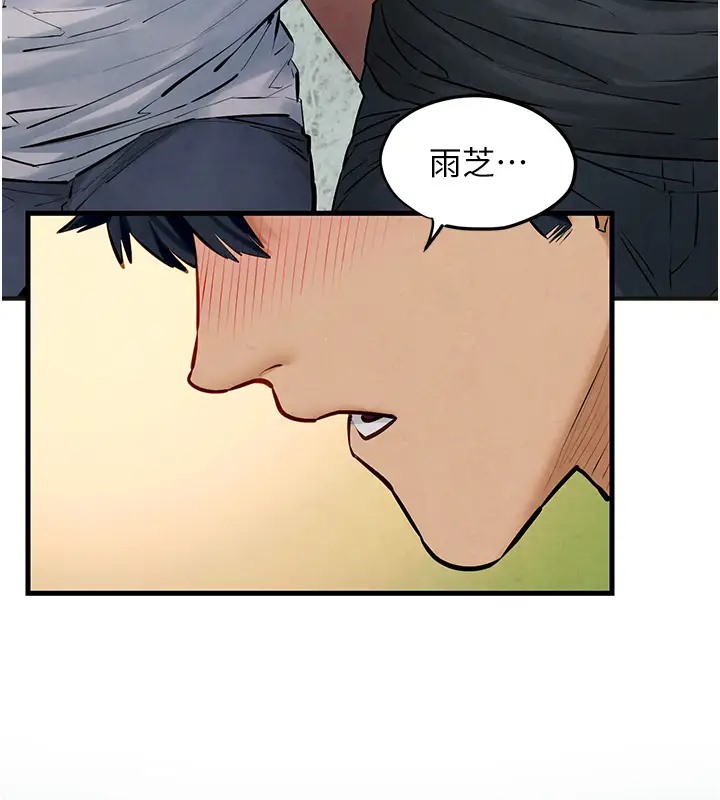 18P - 欲海交锋