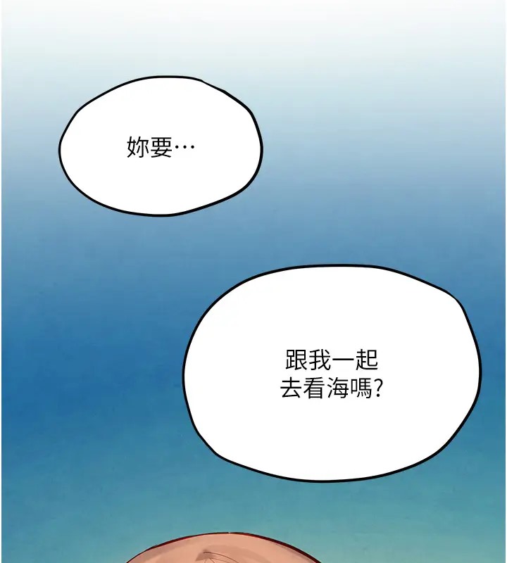 19P - 欲海交锋