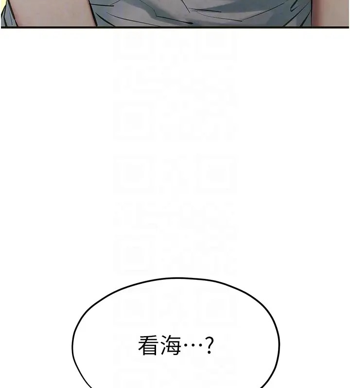 22P - 欲海交锋
