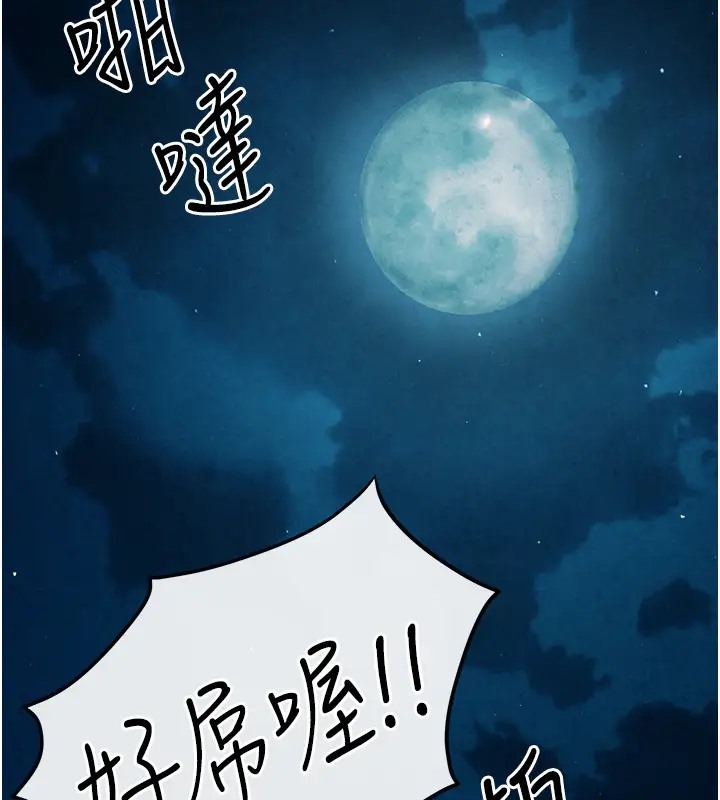 28P - 欲海交锋