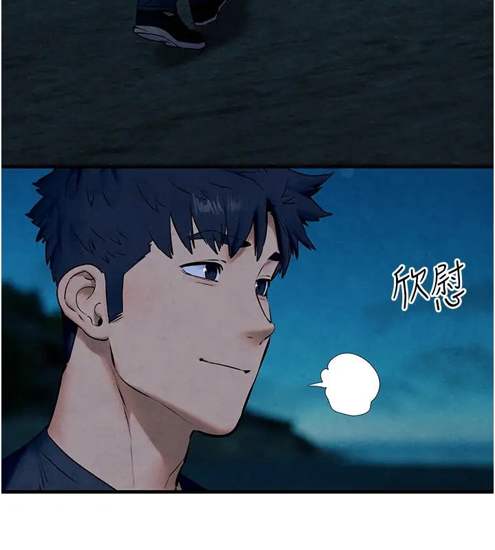 31P - 欲海交锋
