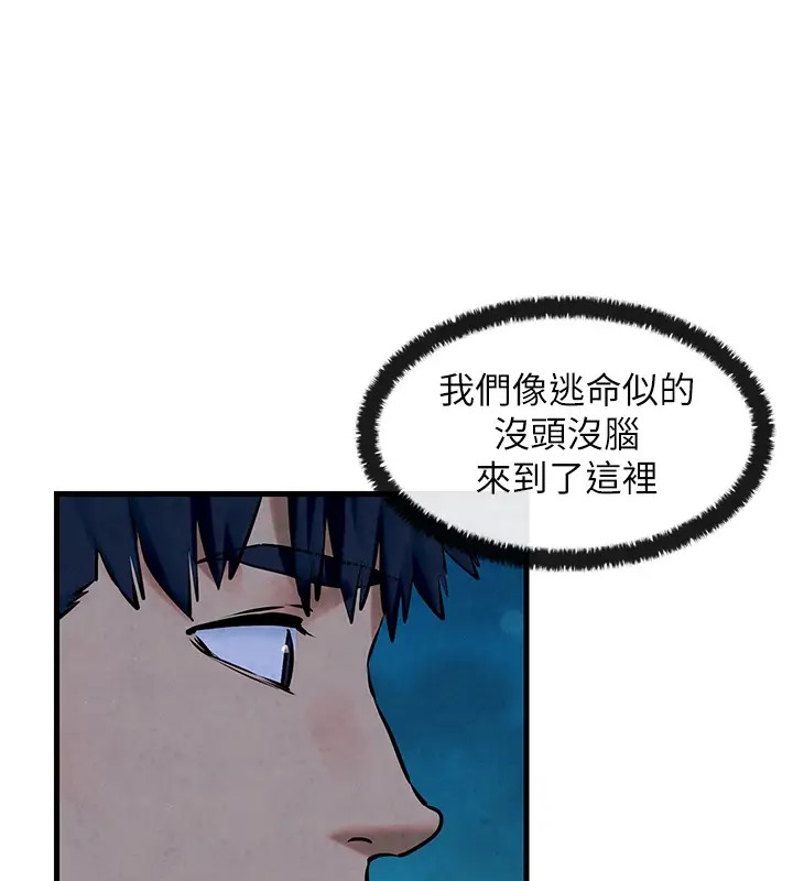 32P - 欲海交锋