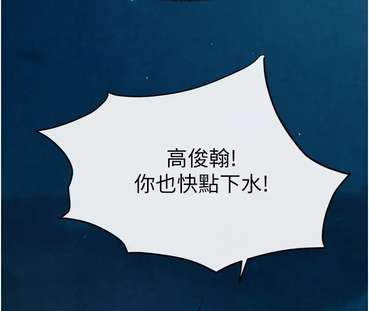34P - 欲海交锋