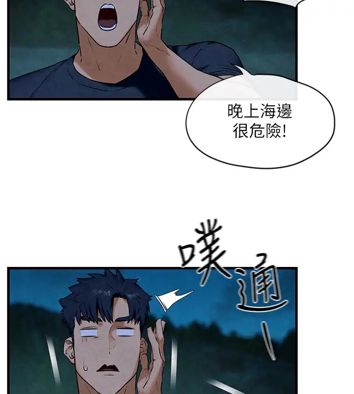 39P - 欲海交锋