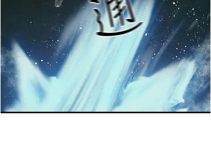 44P - 欲海交锋