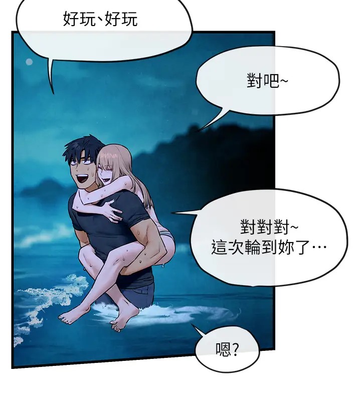 47P - 欲海交锋