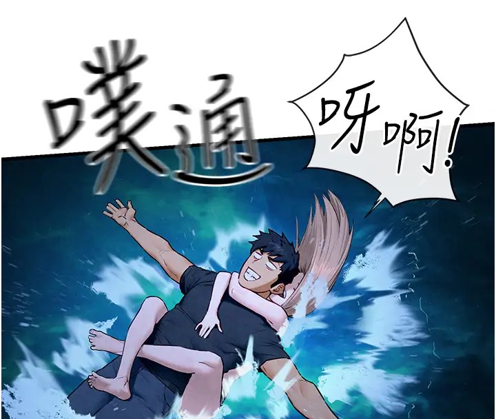 48P - 欲海交锋