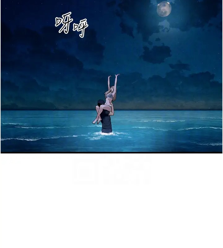 51P - 欲海交锋