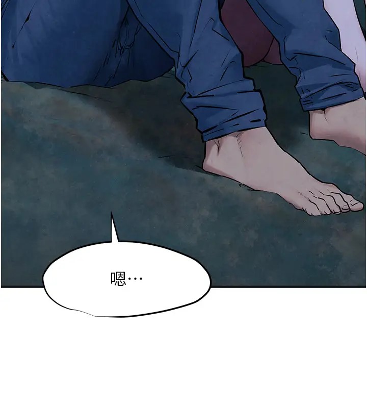 72P - 欲海交锋