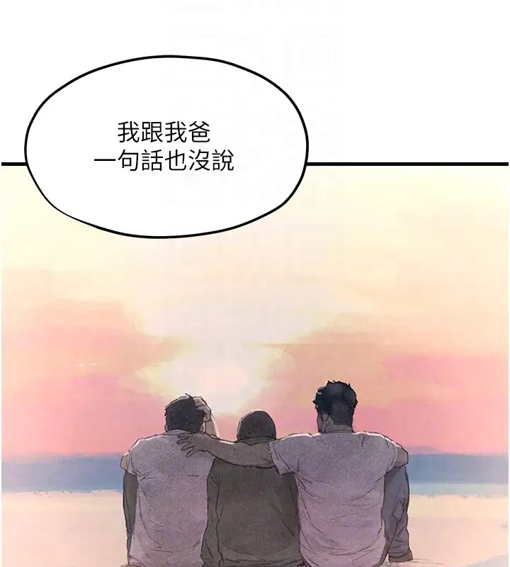 85P - 欲海交锋