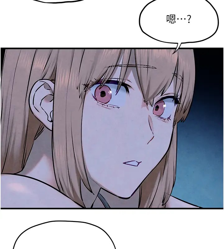 89P - 欲海交锋