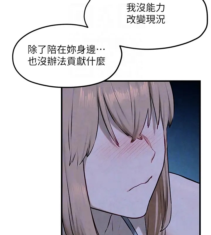 92P - 欲海交锋