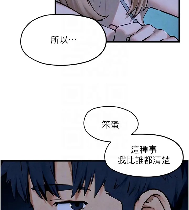 93P - 欲海交锋