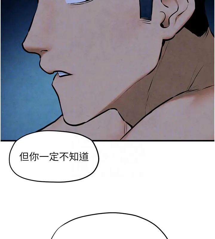 94P - 欲海交锋