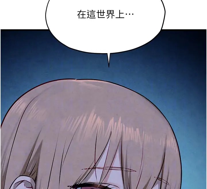 95P - 欲海交锋