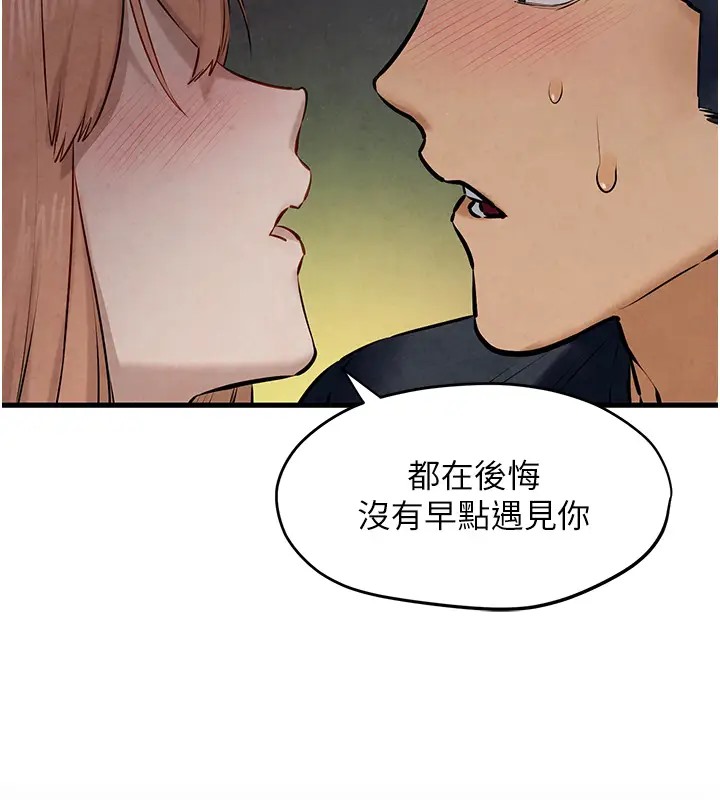 9P - 欲海交锋