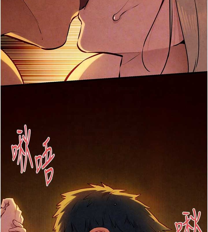 103P - 欲海交锋
