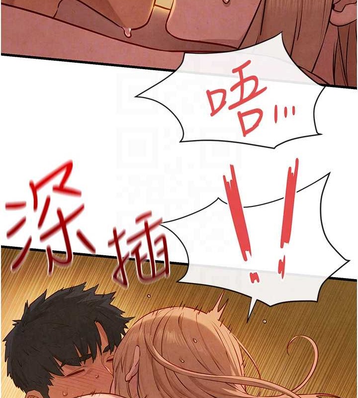 108P - 欲海交锋
