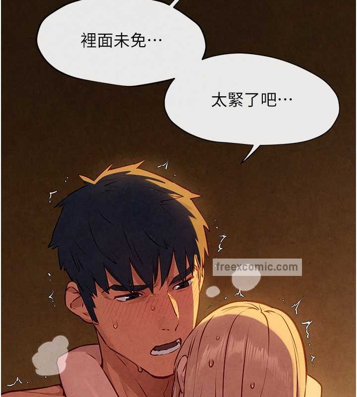 120P - 欲海交锋