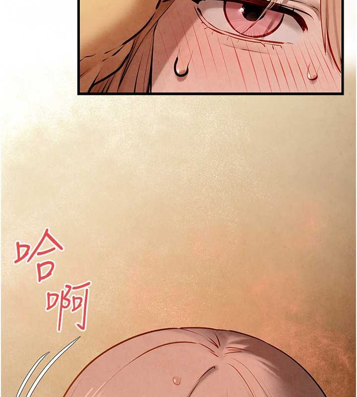 12P - 欲海交锋