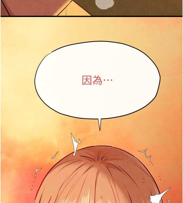 125P - 欲海交锋