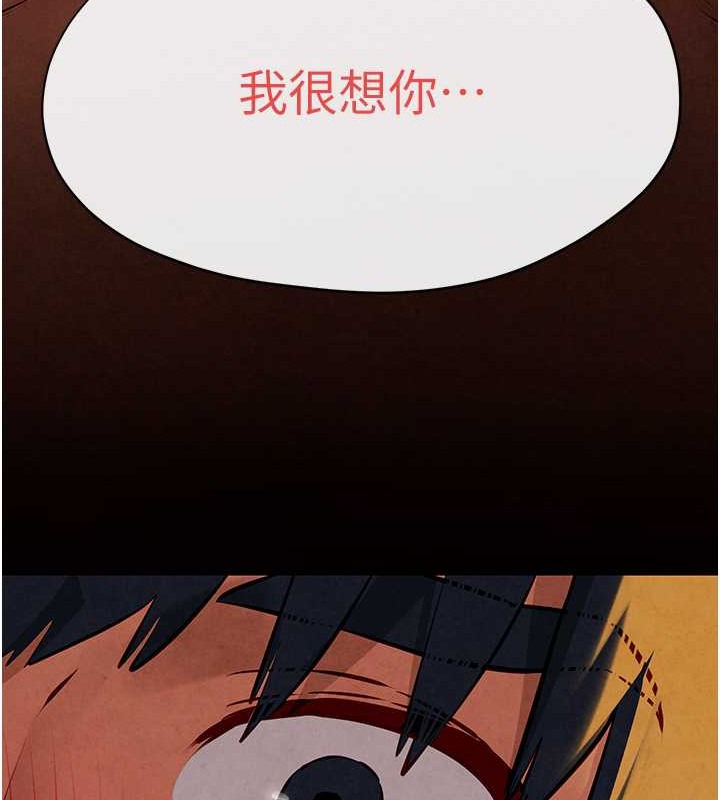 128P - 欲海交锋