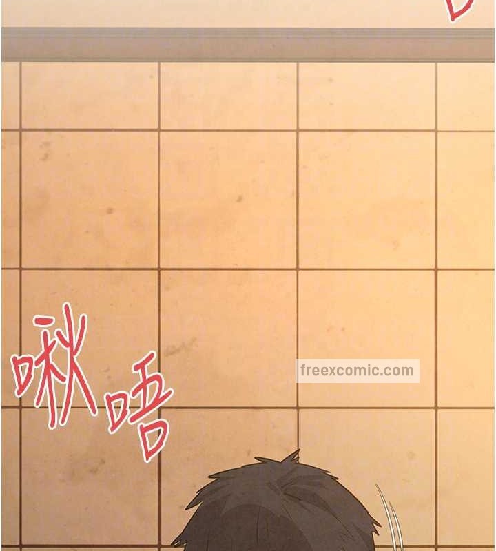 20P - 欲海交锋