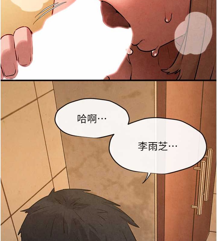26P - 欲海交锋