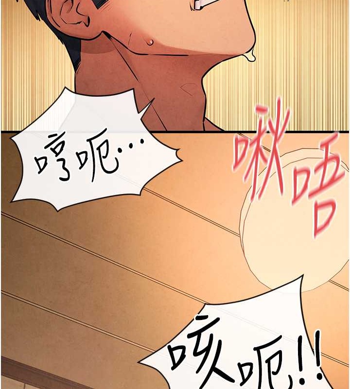 31P - 欲海交锋