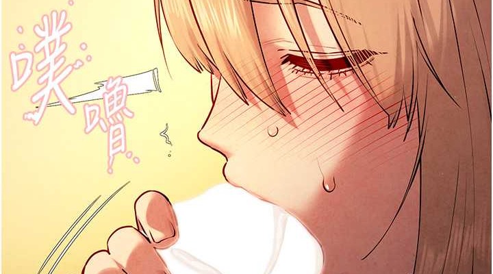 38P - 欲海交锋