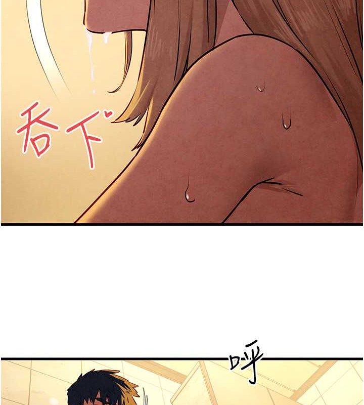 44P - 欲海交锋